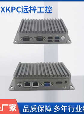 KPC-B19工业计算机 FOXKPC主机无风扇设计双层散热工控用电脑整机