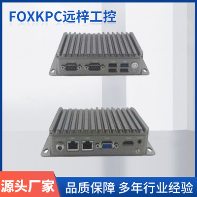KPC-B19工业计算机 FOXKPC主机无风扇设计双层散热工控用电脑整机