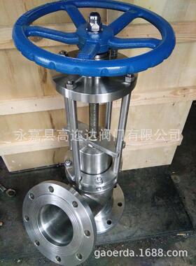 ZZSF45F柱塞式放料阀