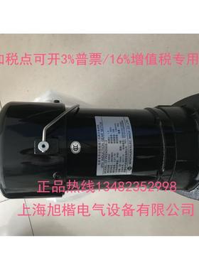 BT40友佳首轮臻尚换刀臂马达 CF PK24055008-3 电机CFPK2405508-3