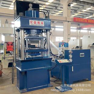 260T粉末冶金 药丸粉末成型机 定制吨位四柱四梁液压机高效率产量