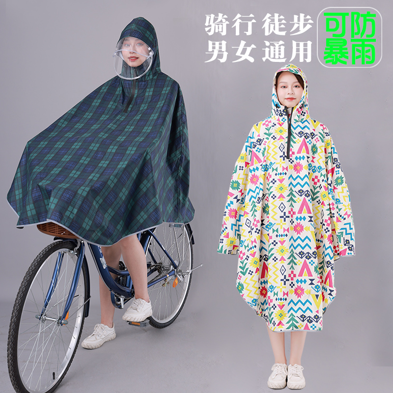 骑自行车雨衣男骑行山地车初z高中学生电动单车用的雨披女单人