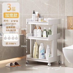 卫生间架子多层置物架p落地浴室厕所加厚塑料小推车脸盆储物收纳