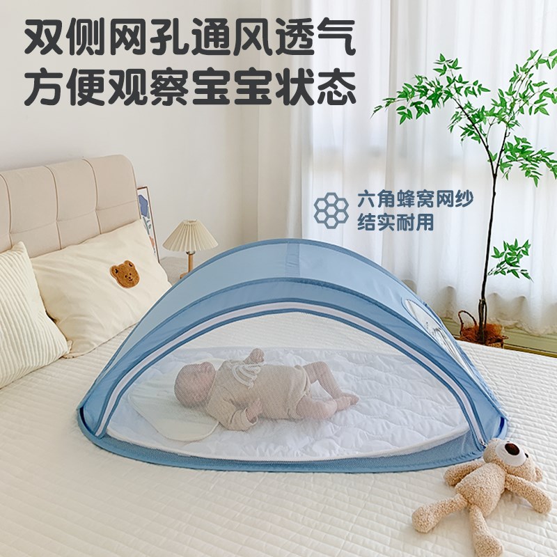 婴幼儿床中床便携式宝宝床上w床防误压可折叠透气蚊帐移动式婴儿