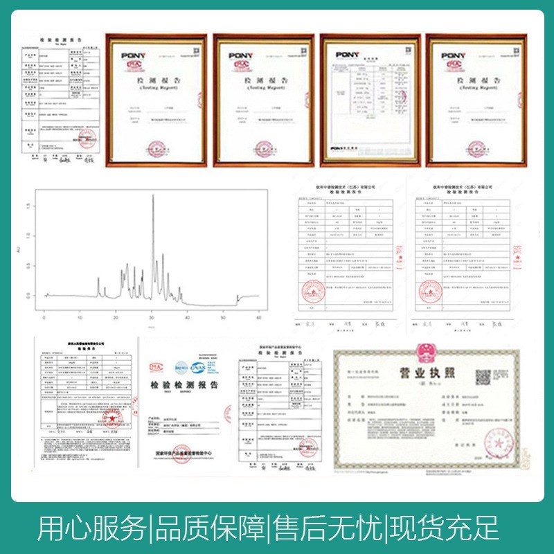 褪黑素原b料  73-31-4 松果体素 N-乙酰基-5-甲氧基色胺
