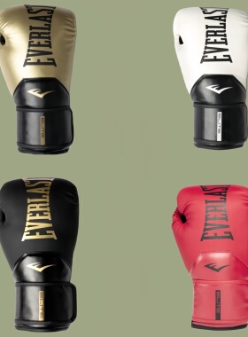 EVERLAST ELITE PRO精英拳击手套成人男女散打格斗搏击训练拳套