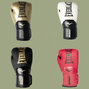 EVERLAST PRO精英拳击手套成人男女散打格斗搏击训练拳套 ELITE