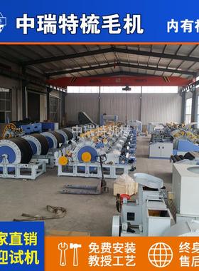 供应二联粗纺梳毛机 bc272精细梳毛机羊绒开毛机 二联粗纺梳毛机