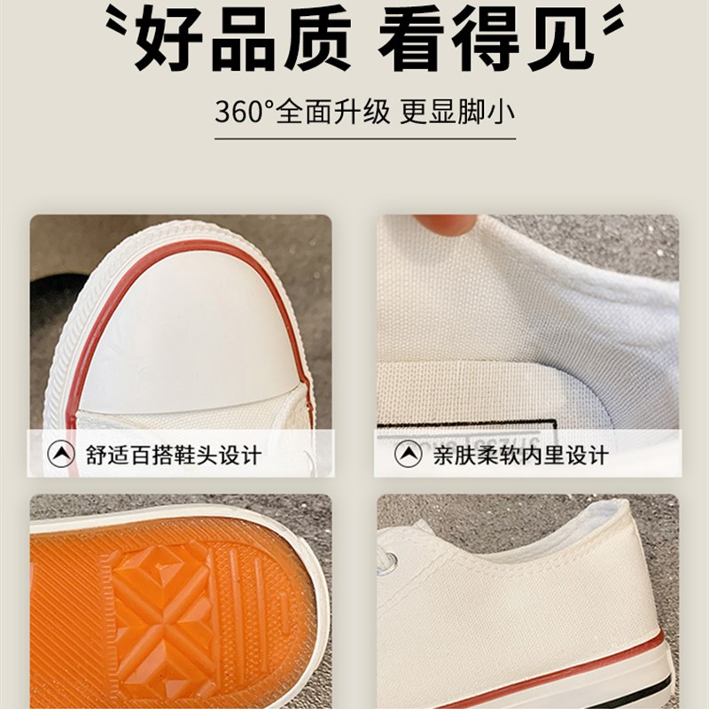 红色低帮帆布鞋女2025新款秋季A情侣百搭休闲运动透气平底板鞋子
