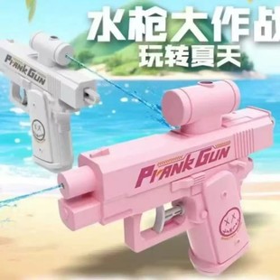 创意双面反向滋水枪整蛊水枪反向喷水何晨光水 古灵精怪 水枪