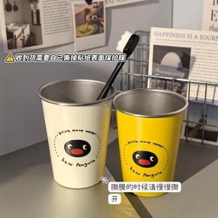 卡通PINGU企鹅可爱不锈钢旅行杯水杯情侣漱口杯牙杯简约家用创意
