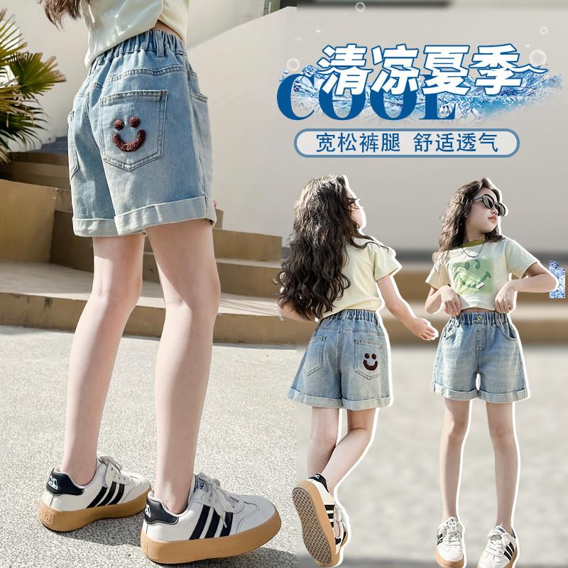 女童牛仔短裤外穿夏季薄款2025新款夏装女孩纯棉洋气笑脸儿童裤子