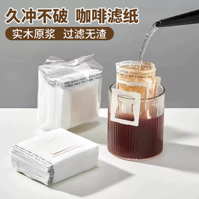高品质厂家直销！挂耳咖啡滤纸袋