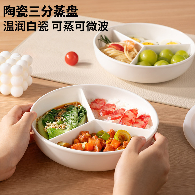 陶瓷食品级三格蒸盘微波炉电饭锅蒸笼婴儿宝宝辅食蒸锅蒸儿童餐具,厨房/烹饪用具,蒸格/蒸片/蒸架,淘宝优惠券,粉丝福利购,淘宝优惠卷