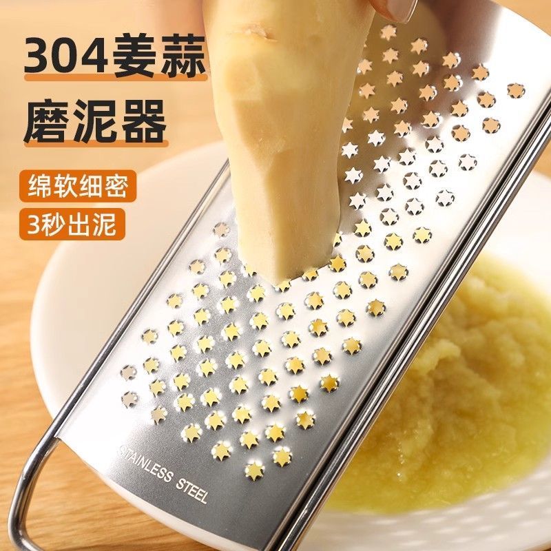 【磨姜神器】秒出蒜泥