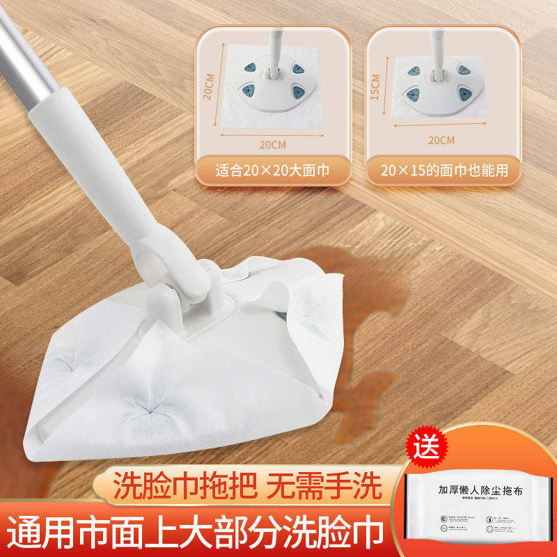 居家家懒人一次性旋转夹布拖把