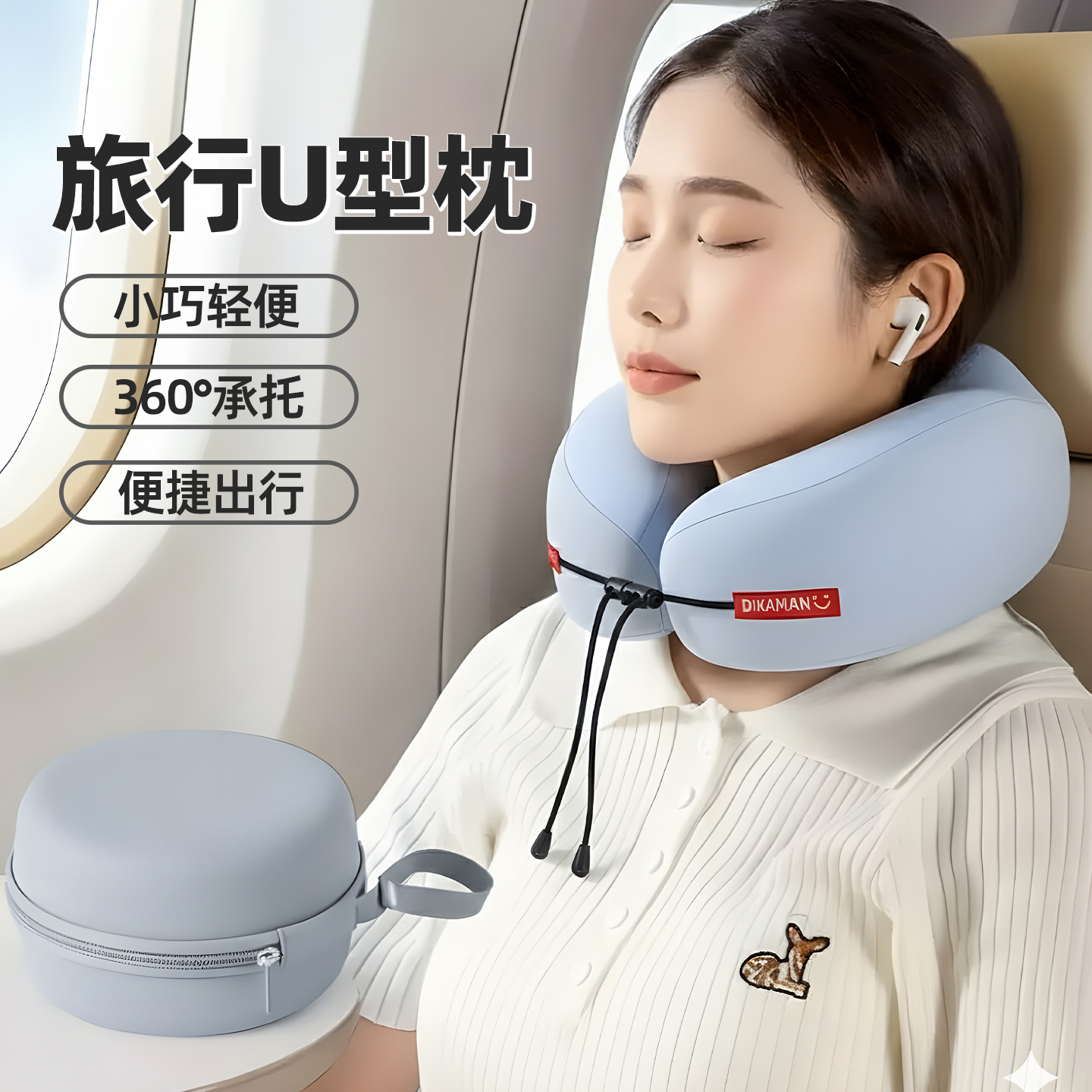 记忆棉u型枕便携可收纳颈枕