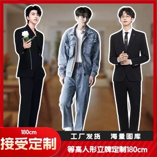 明星等身人形立牌定制动漫卡通二次元人像立牌等身等高kt板周边