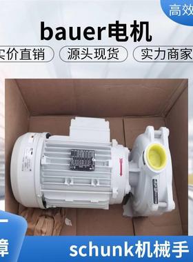 德国schunk快换盘气缸配套法国PREVOST管接头