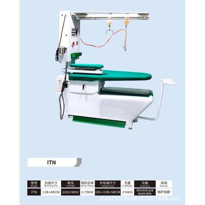 鹿城江心 自吸风烫台 1.4米 熨烫平台 干洗店吸鼓风烫台 熨烫机