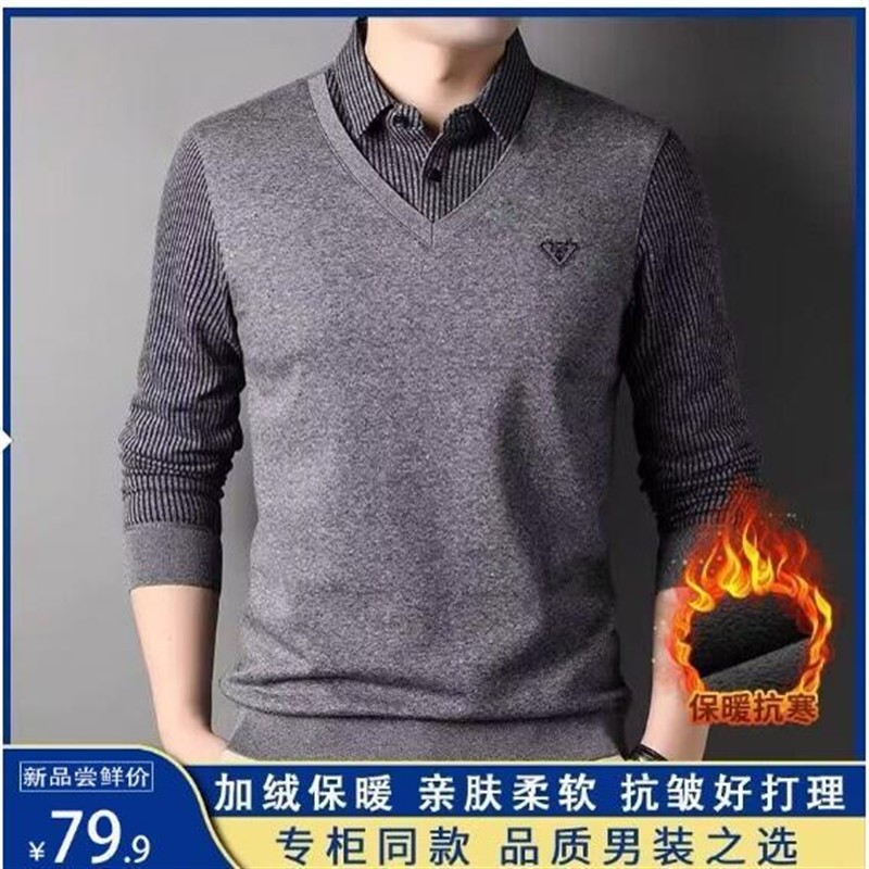 高品质假两件】男士秋冬季新款假两件休闲翻领打底衫加绒保暖毛衣