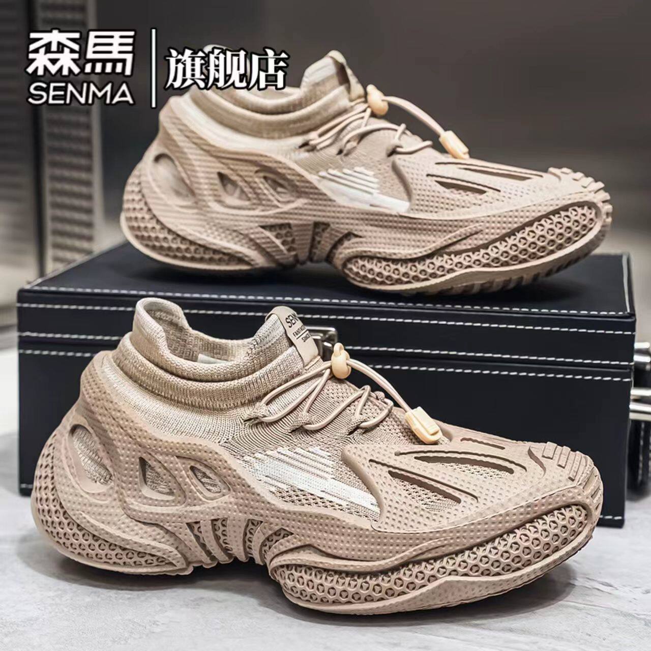 SENMA/森马夏季男鞋厚底增高轮胎底老爹鞋懒人一脚蹬休闲运动潮鞋