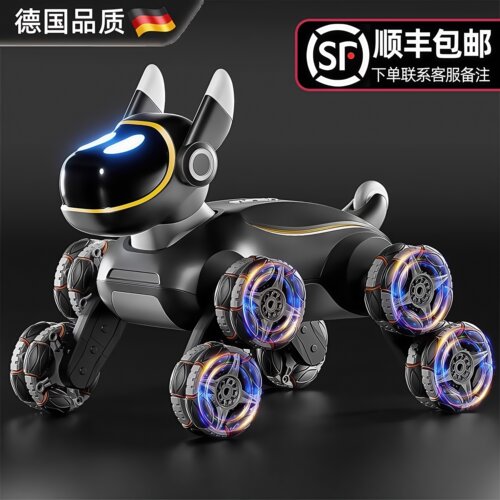 德国进口智能机器狗遥控车玩具