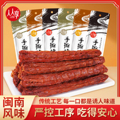 人人享手撕烤脖氮气风干鸡脖子独立包装 追剧即食卤味解馋休闲零食