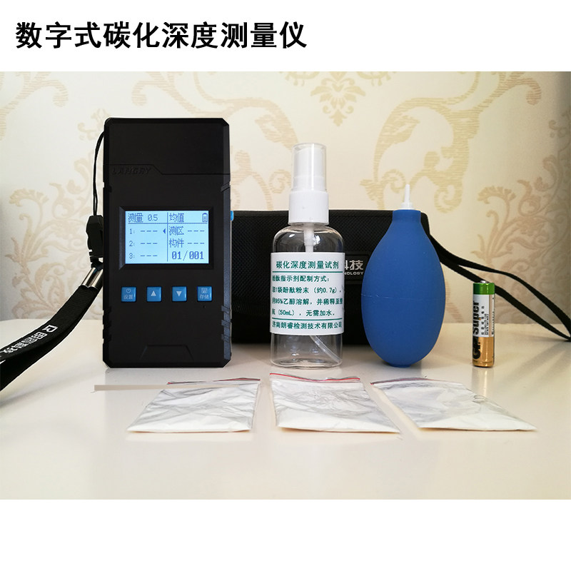 混凝土数显碳化深度测量仪碳化深度测定仪混凝土强度回弹仪碳化尺
