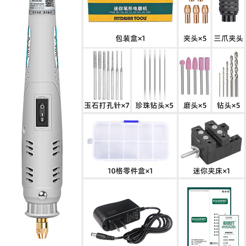 珍珠打孔器核桃玉石小型钻孔机手串珠子扩孔电动开孔眼神器小电钻