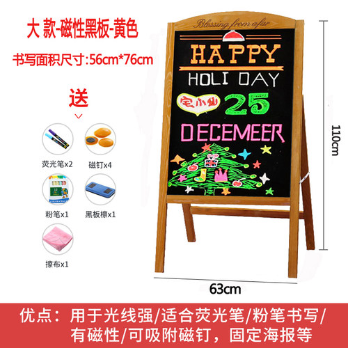 门口广告牌展示牌小黑板店铺用摆摊商用支架式立式手写发光荧光板