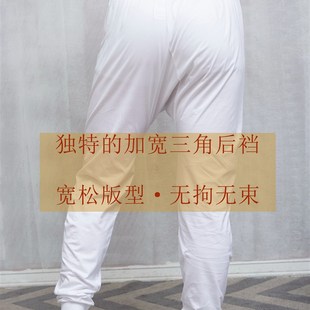 120支男秋裤 高支棉衬裤 超薄款 宽松打底线D裤 保暖大码 棉毛睡裤