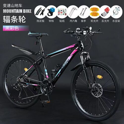 铝合金山地自行车轻便减震男款变速青年单车女款成人代步越野赛车