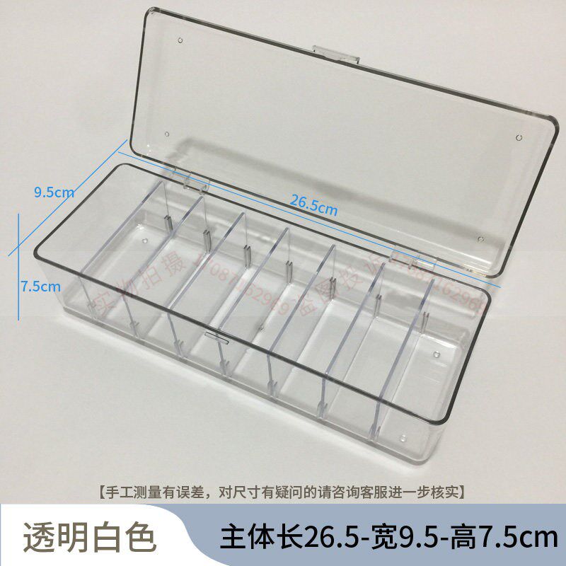 医药防光收纳盒药品保护药品有盖防光收纳盒隔层抽屉收纳透明首饰