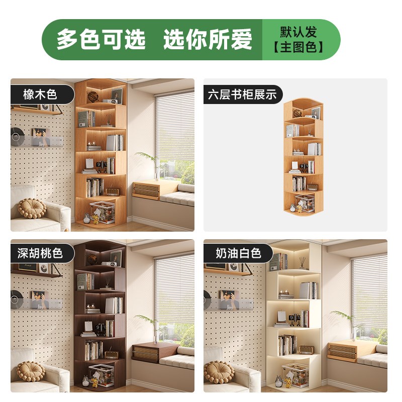 定制全实木书柜圆弧橡木到顶墙角落地置物K书架转角收纳柜客厅白