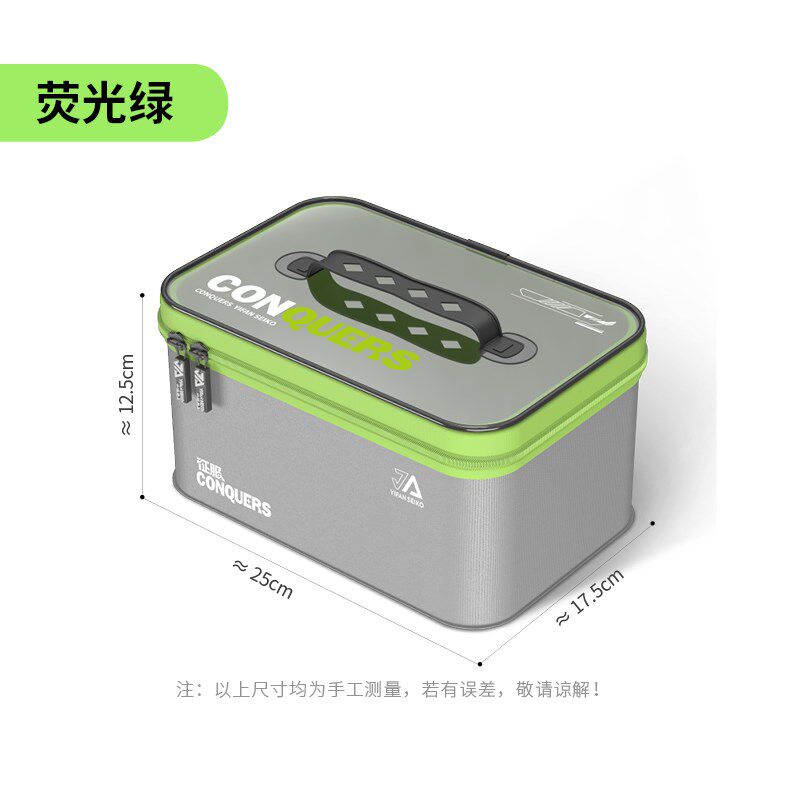 一帆精工渔具收纳盒钓箱多功能加厚工具包钓鱼配件盒线组工具箱