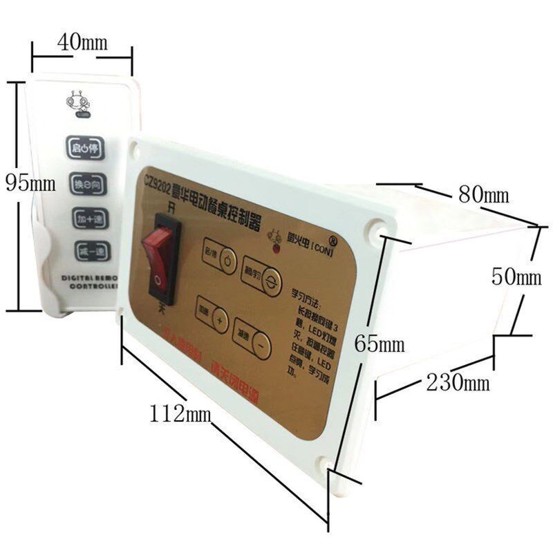 【正品】 萤火虫牌直流调速器CZ9202电动餐桌电机控制器调速器24V