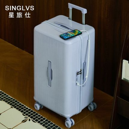 大容量行李箱2g8寸26拉杆箱结实耐用加厚2025新款女旅行密码皮箱