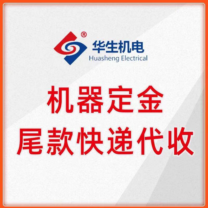华生家用小型220V不锈钢薄板脉冲多功能工业级冷焊氩焊清洗一体机