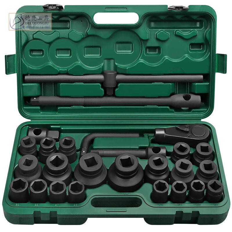 德鹿重型26件套装套筒扳手汽修工具加厚中型风炮21-65六角梅花