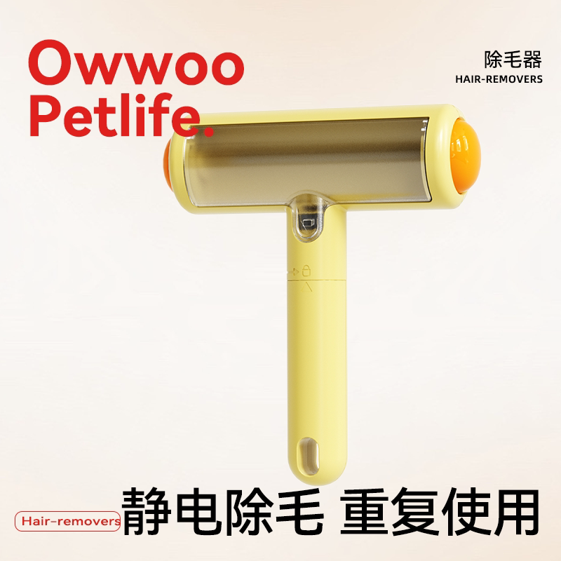 双向推拉除毛器静电吸附重复使用