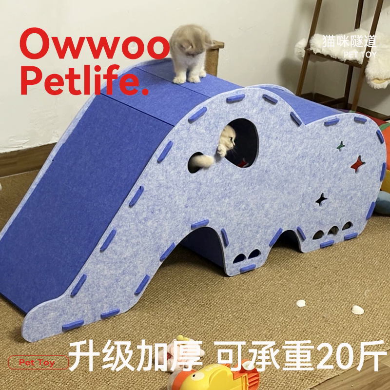毛毡隧道升级加大20斤也可玩图片