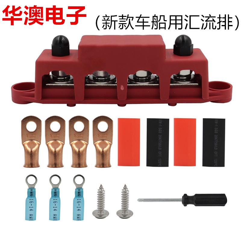 跨境新款游艇房车汇流排接线柱直流M8 M10螺柱250A汇流排接线端子