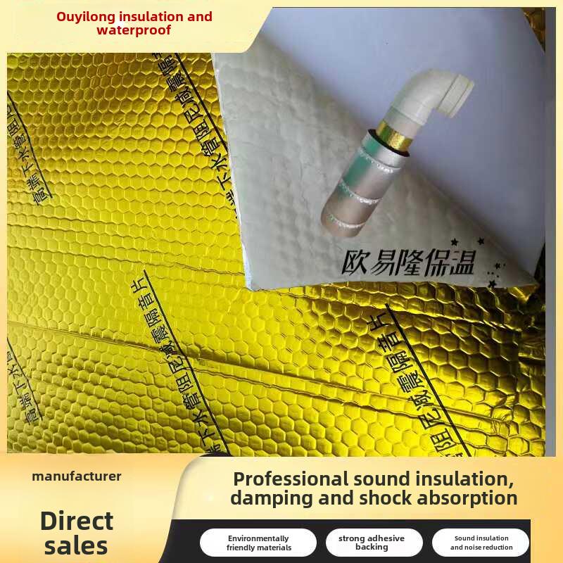 包括下水管道隔音棉减震片丁基胶自粘金浴室弯头消声器下水管道