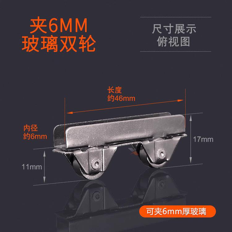 展柜玻璃门轨道双轨槽加厚山字型上下轨道玻璃滑轮推拉门滑道导轨