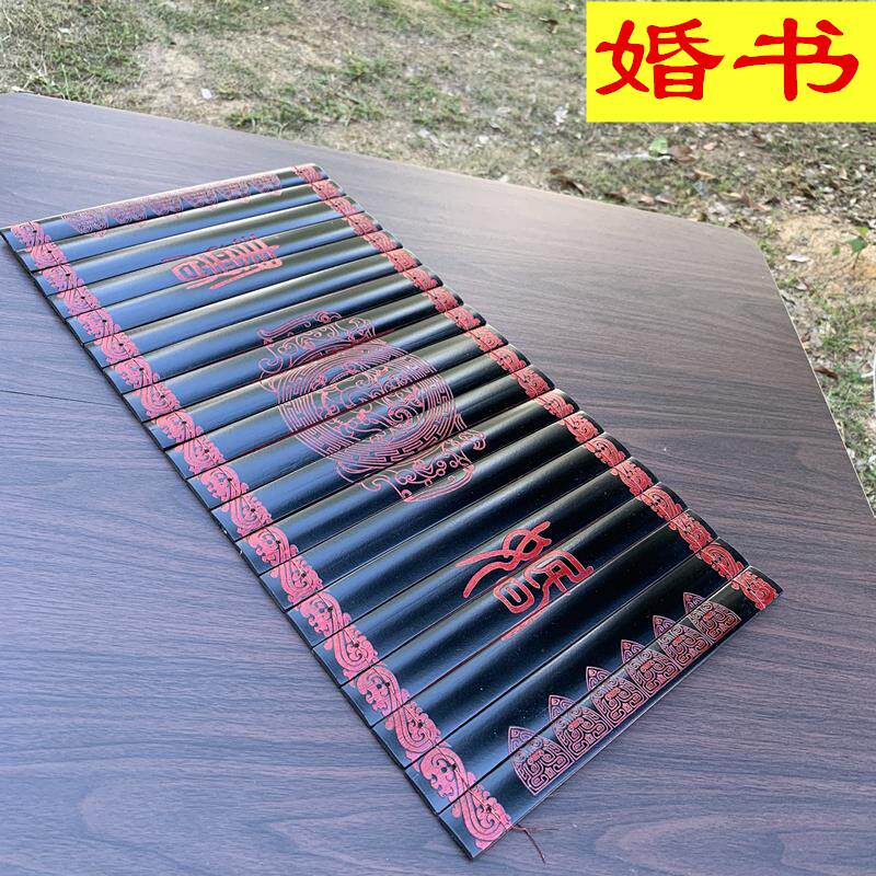 竹简定制中式卷轴婚书中国风婚庆高档赞礼创意请柬婚庆用品包邮