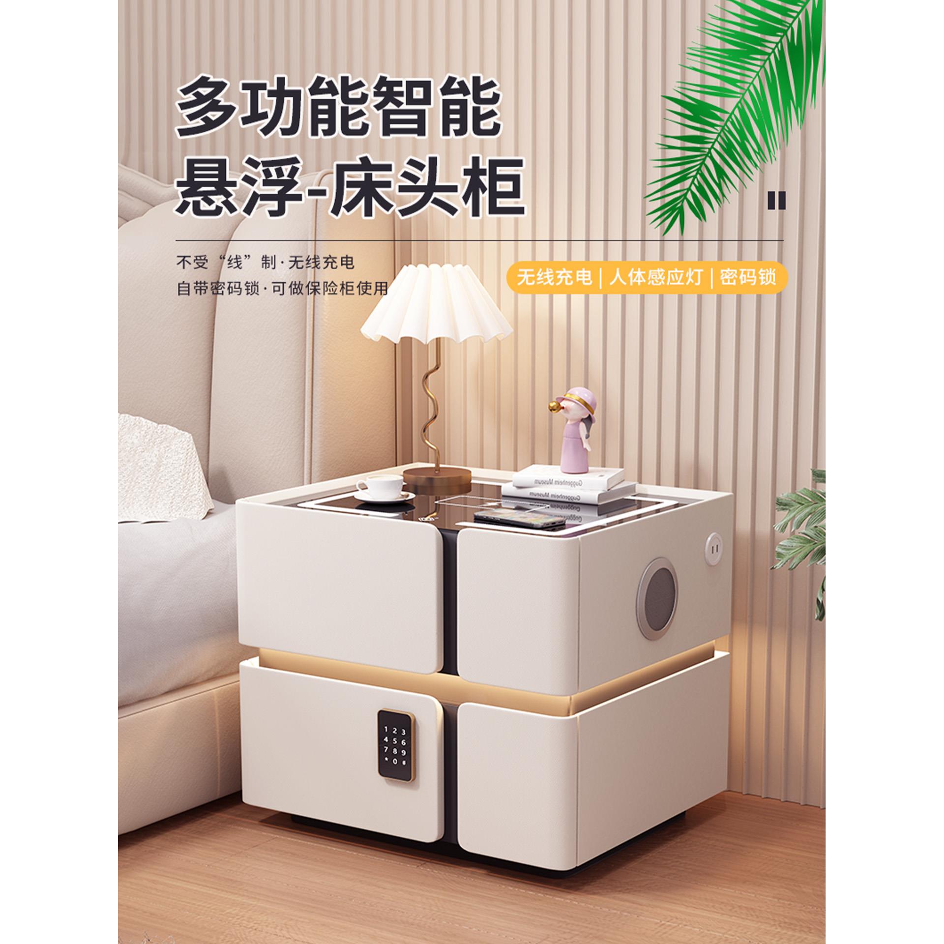智能床头柜极简实木多功能无线充电轻奢高级家用小户型置物床边柜