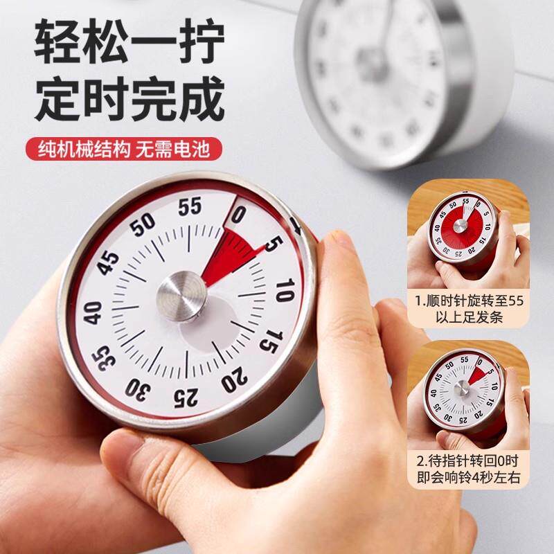 可视化计时器厨房机械定时学习儿童厨房提醒器磁吸式烹饪秒表闹钟