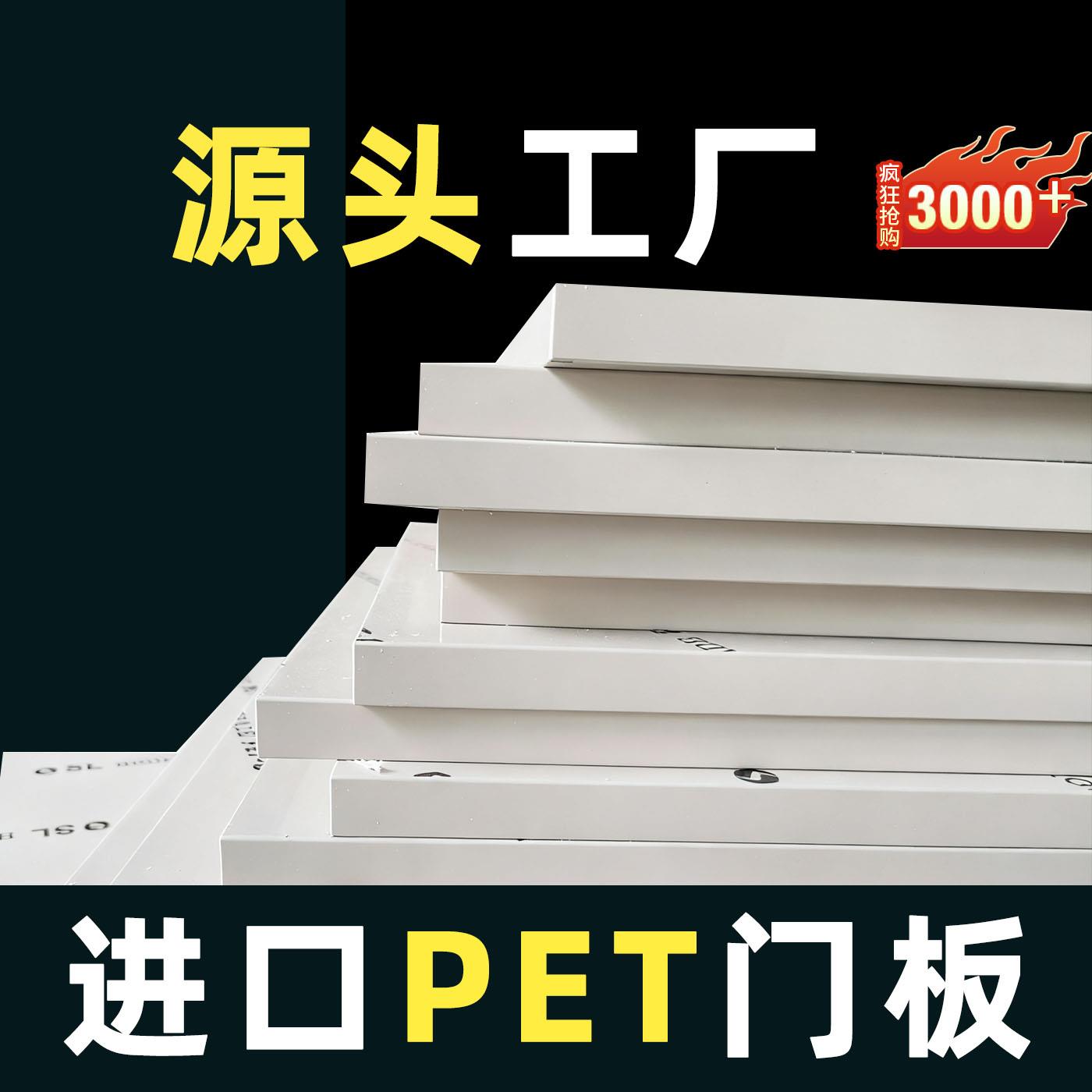 pet橱柜门定制厨房衣柜平开门板实木柜门欧松板自装订定做千年舟