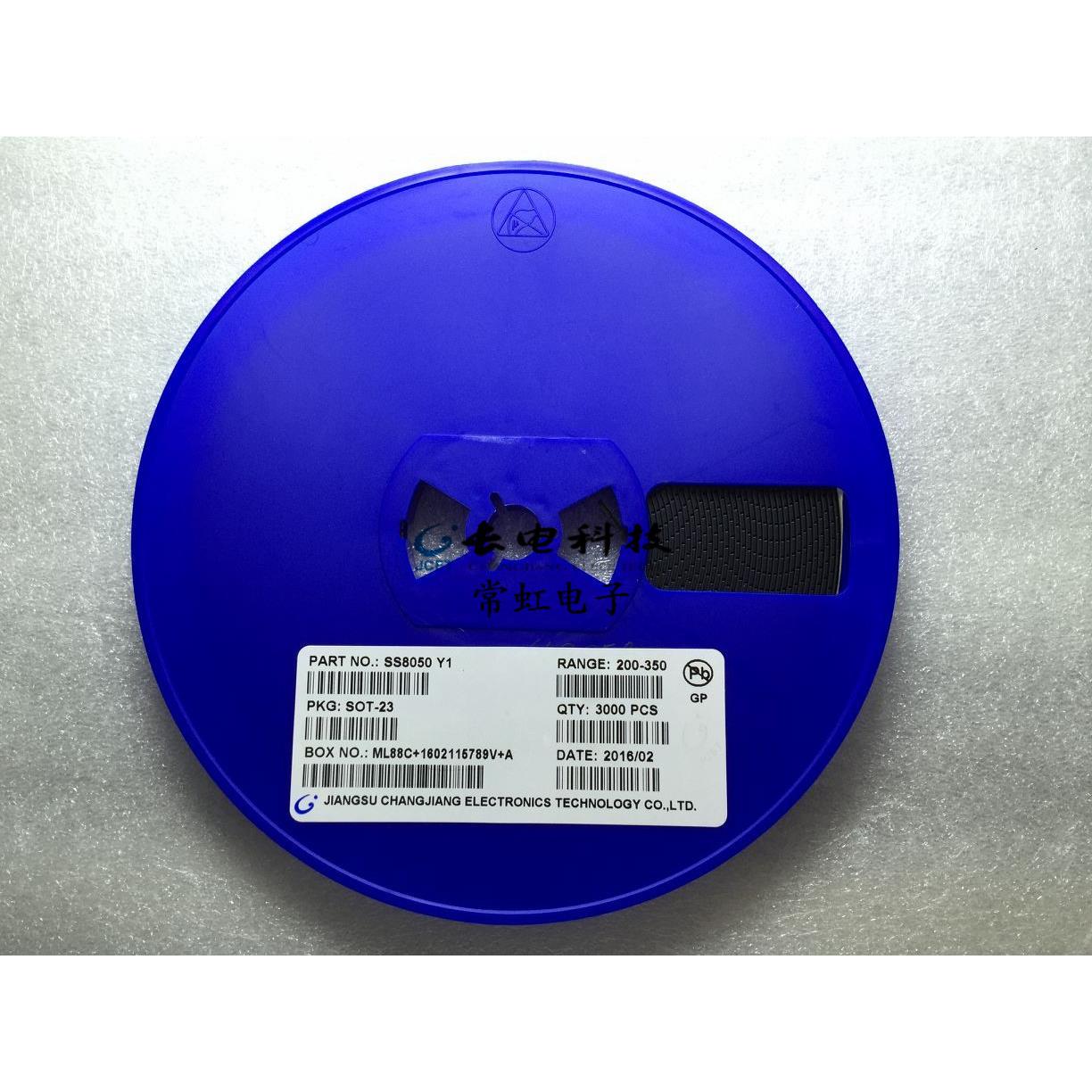 长电 贴片三极管 2SA1037 FQ SOT-23 双极型晶体管 一盘/3K